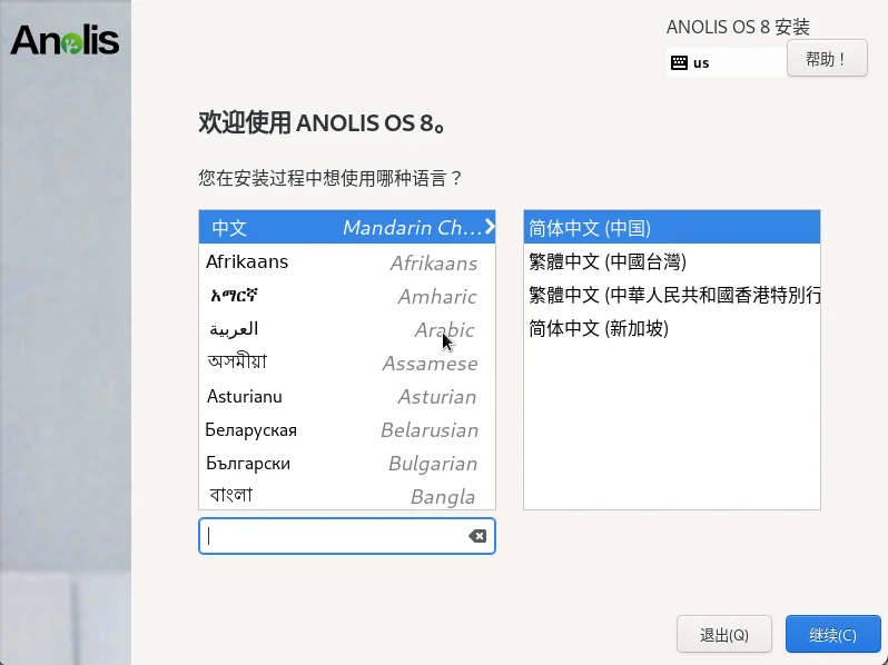 步骤图 4