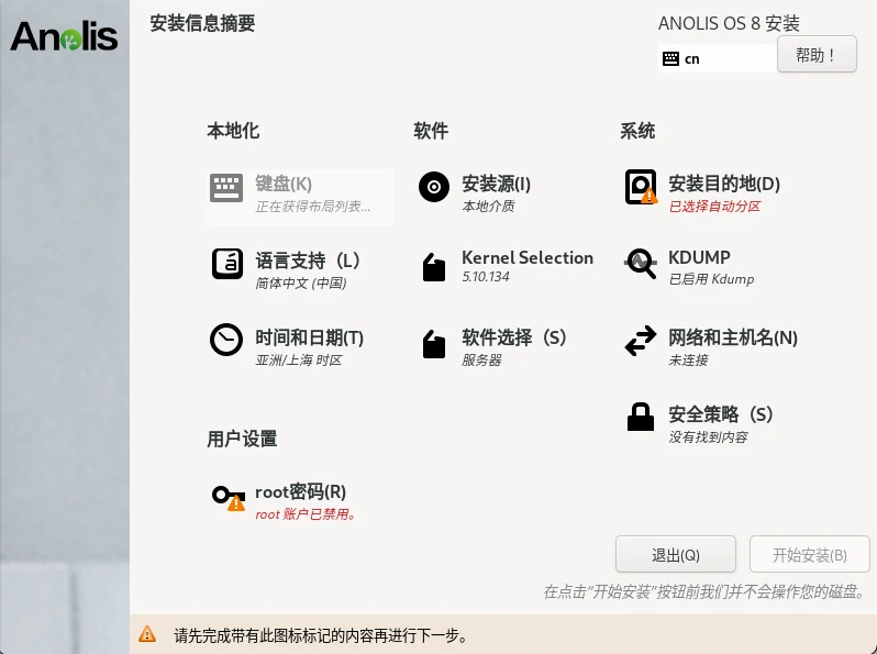 步骤图 5