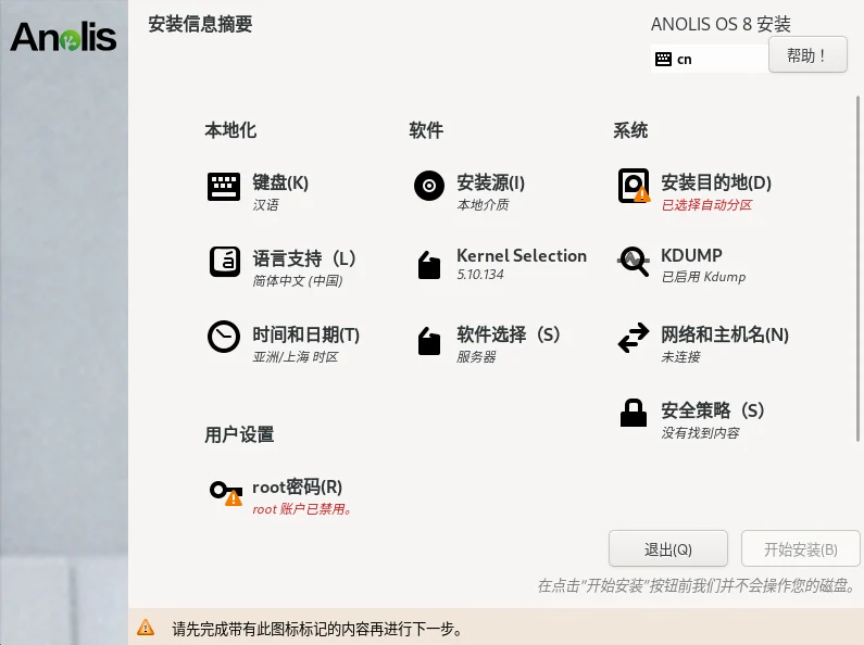 步骤图 6