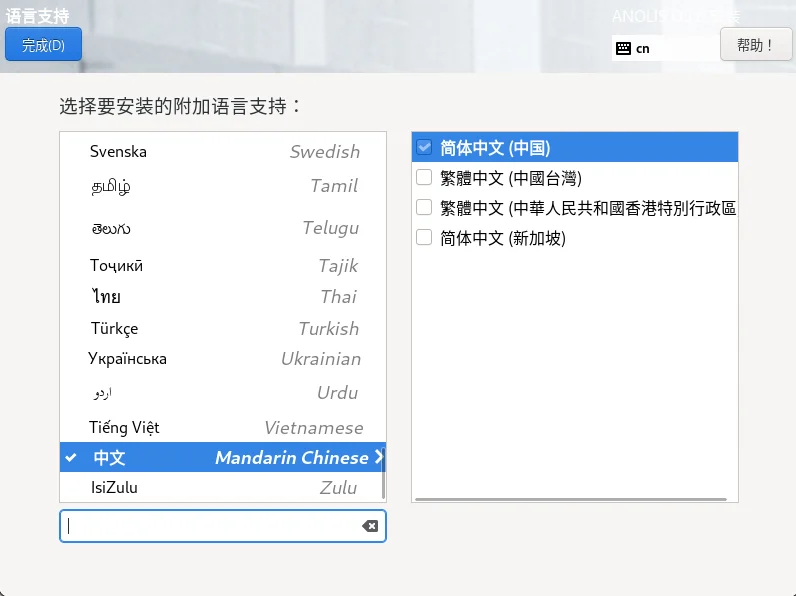 步骤图 7