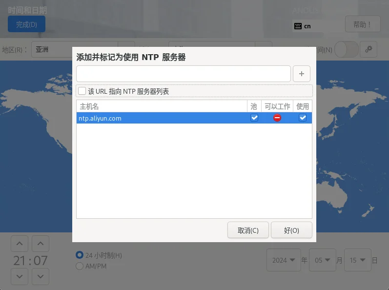 步骤图 10