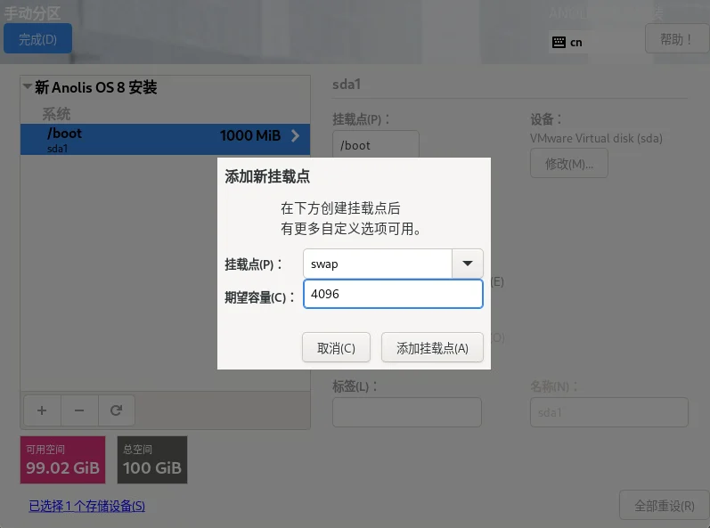 步骤图 15