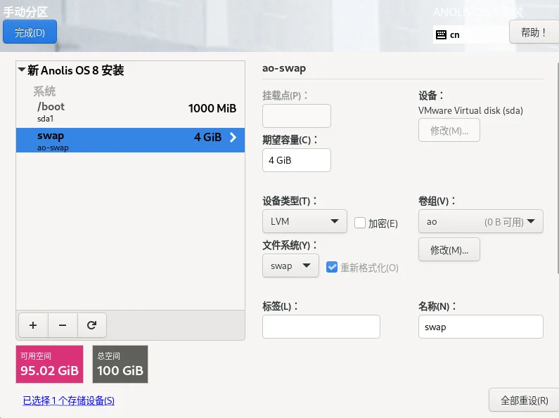 步骤图 16