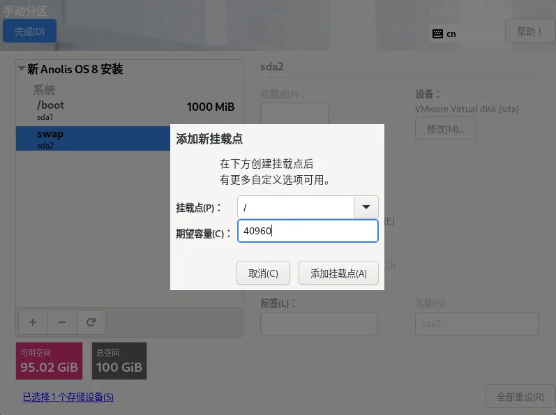 步骤图 17