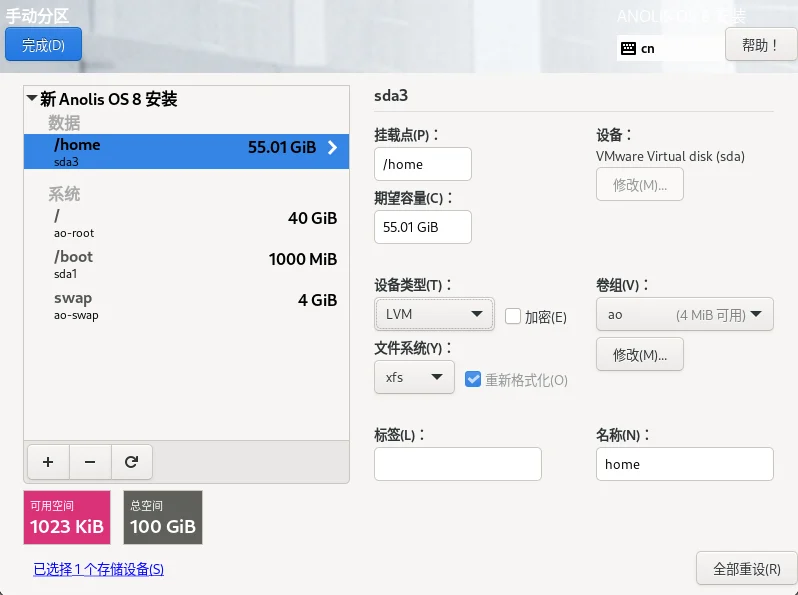 步骤图 19