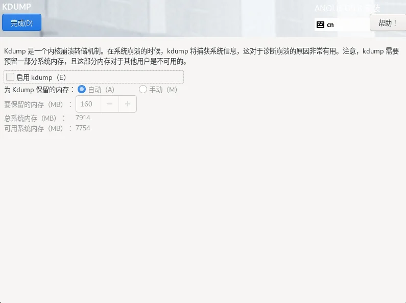 步骤图 21