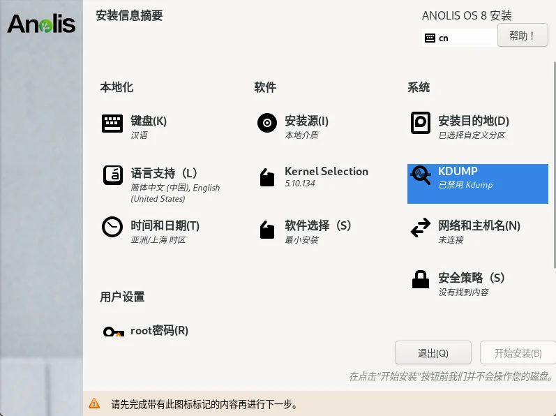步骤图 22