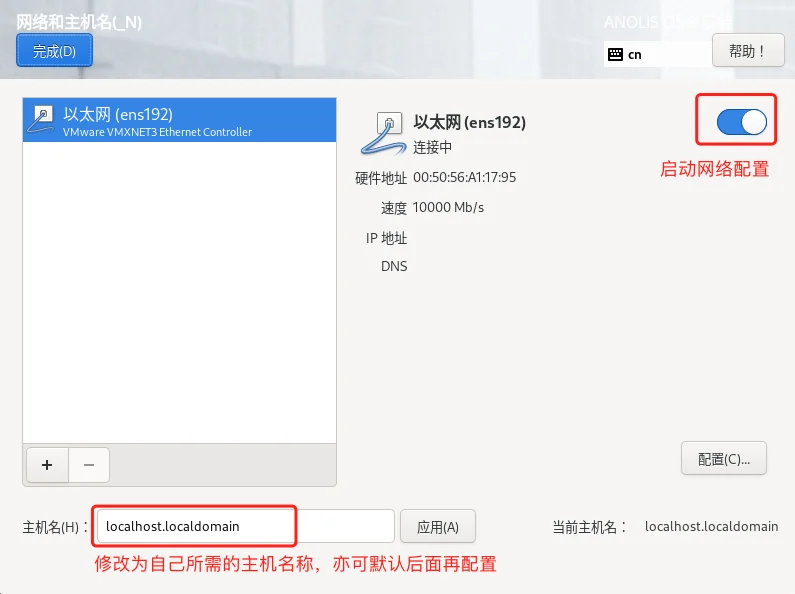 步骤图 23