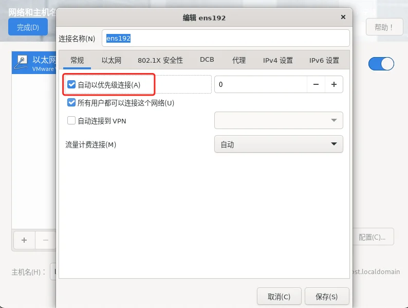 步骤图 24