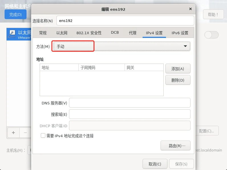 步骤图 25