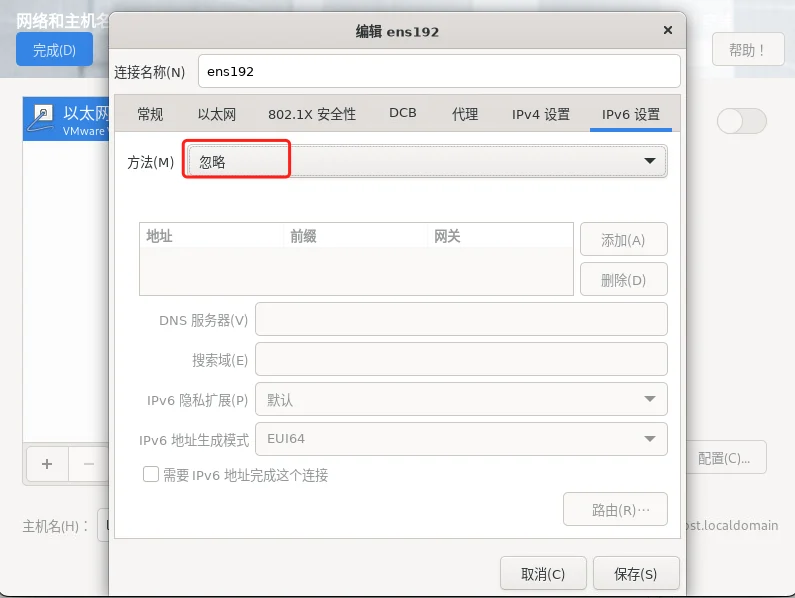步骤图 28