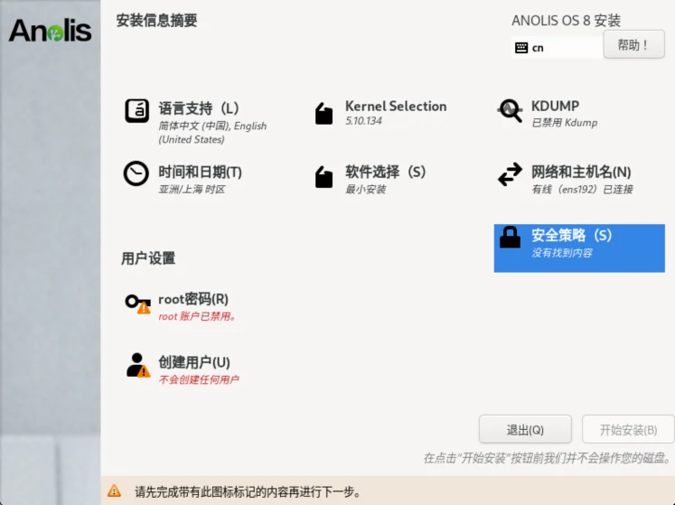 步骤图 30