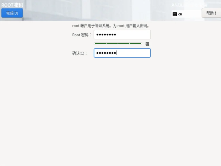 步骤图 31