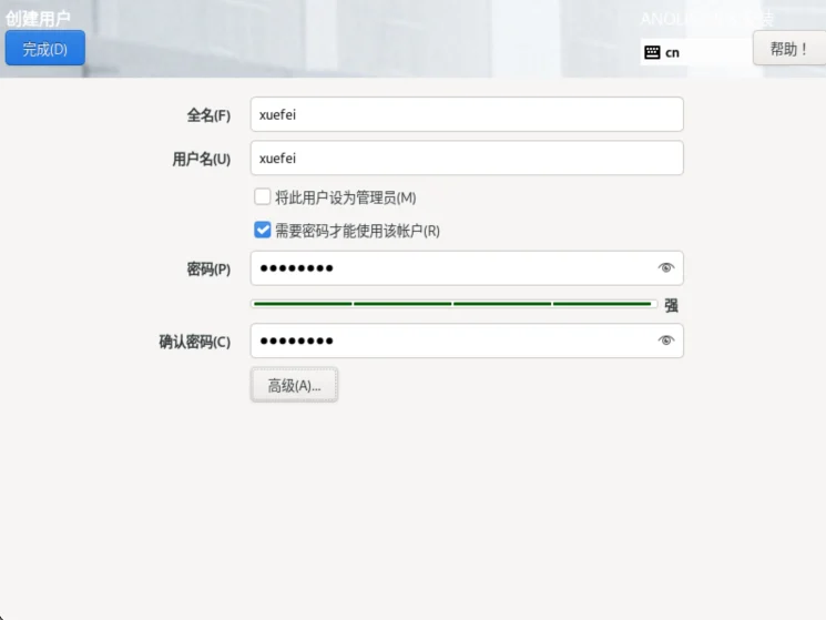 步骤图 32