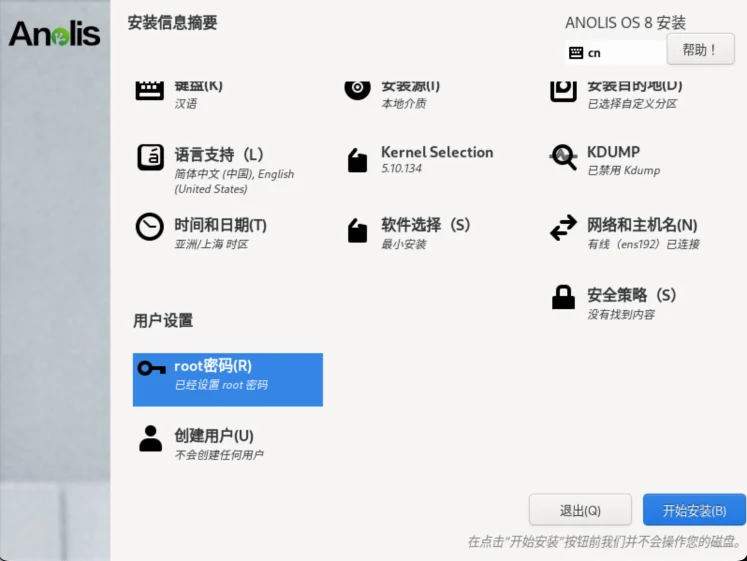 步骤图 33