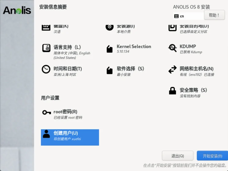 步骤图 34