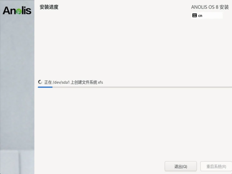 步骤图 35