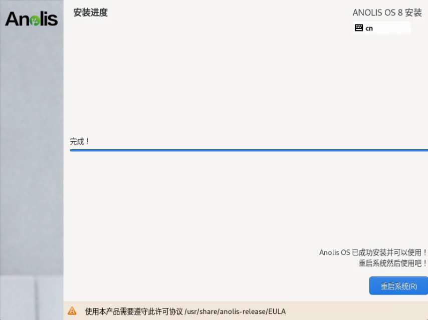 步骤图 36