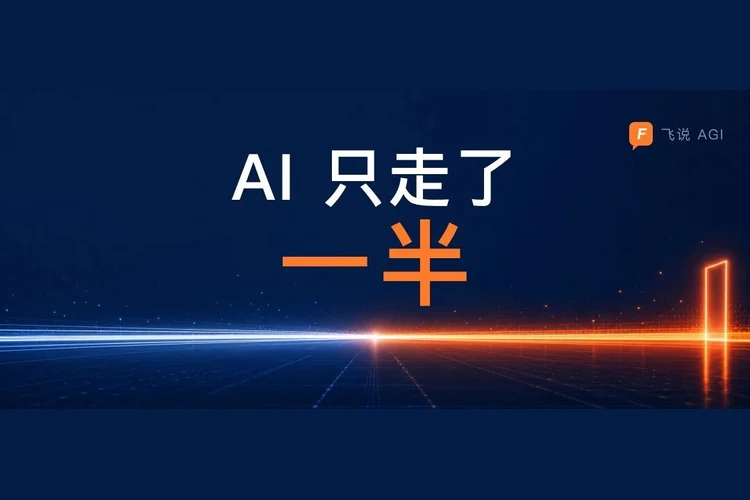 「AI 破解 50 年数学难题」？论文比热搜诚实得多