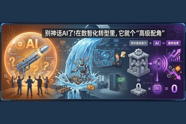 为什么 All in AI 的公司，反而很难跑得快？