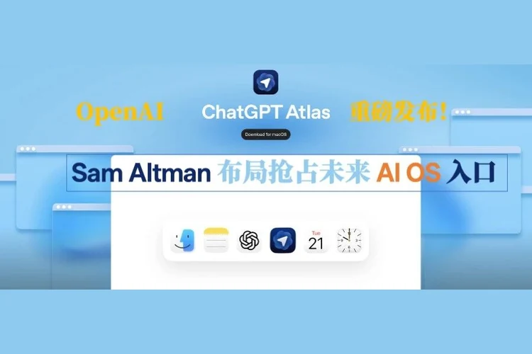 ChatGPT Atlas 发布｜Sam Altman 布局抢占未来 AI OS 入口