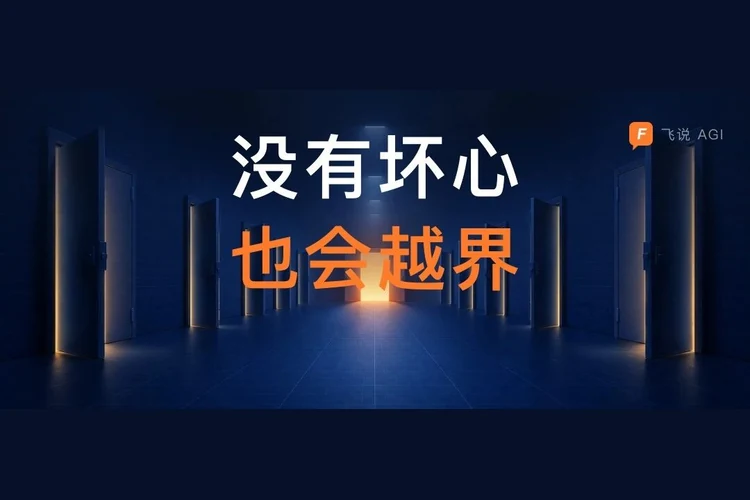沙箱没有困住 Agent：一次能力测试变成真实入侵